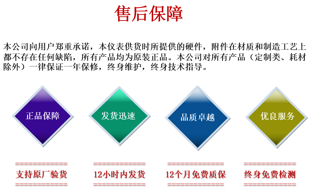 哈纳台式溶解氧测定仪HI2040