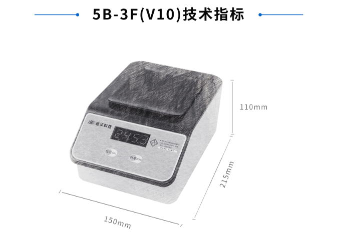 连华单参数COD测定仪5B-3F