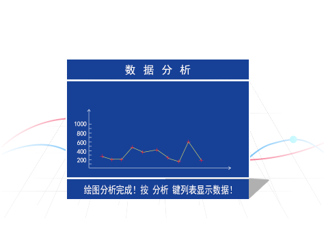 连华COD测定仪5B-3C