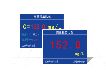 连华COD测定仪5B-3C