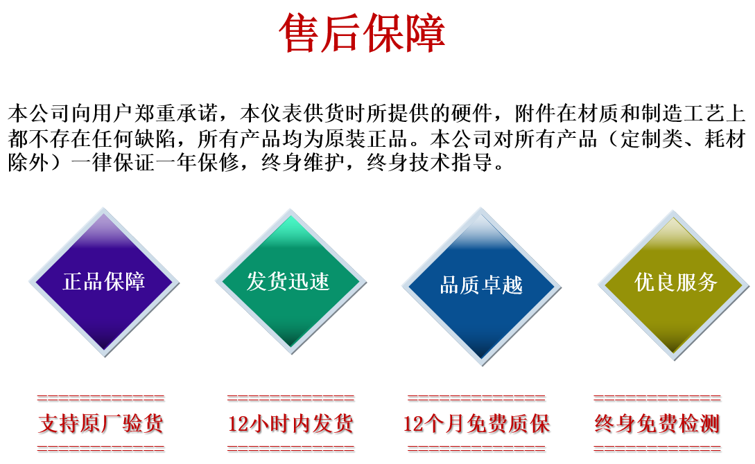 哈纳台式COD测定仪HI83314