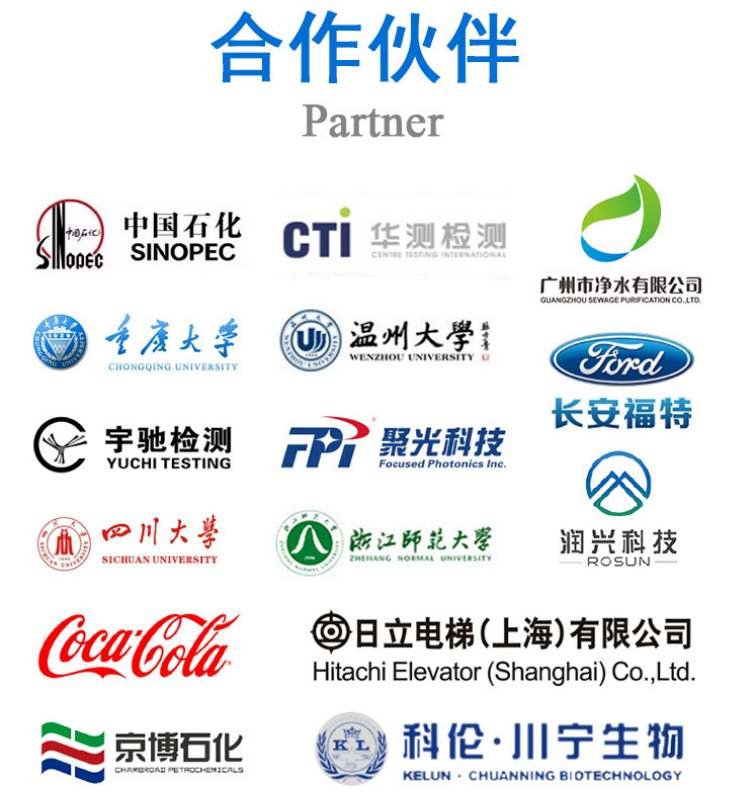 客户名录.png