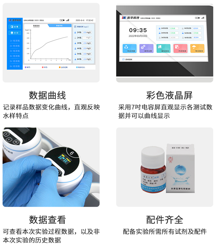 产品细节.png